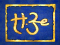 Hao2eu logo